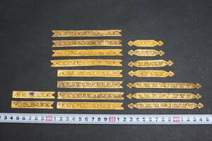 YF5234 17個セット 金具 仏壇 金色装飾金具セット 古金具 寺院 仏壇 メッキ 植物柄