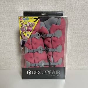 未使用　DOCTOR AIR ドクターエア　3Dフットケア