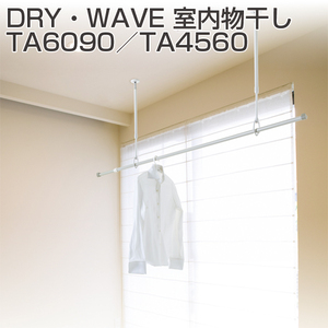 未使用　＊　DRY　WAVE　　　：　TA4560A　　4点セット　　①