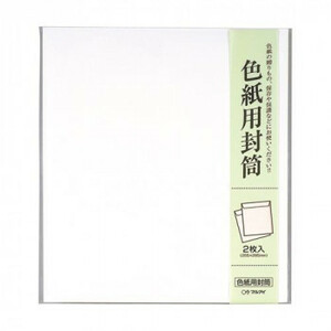 色紙用封筒 10セット シキシ-320 /a