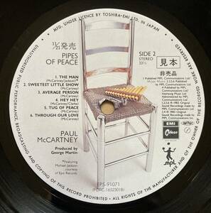 見本盤 PROMO PAUL McCARTNEY ポール・マッカートニー / PIPES OF PEACE パイプス・オブ・ピース EPS-91071 BEATLES