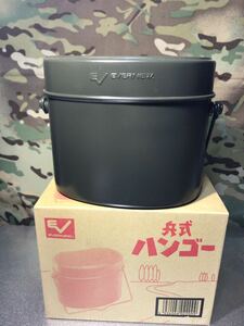 エバニュー 飯盒 4合用 中古品