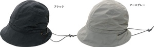とびにくい洗えるキャスケットハット アースグレー（コジット）UV帽子 UVカット 帽子