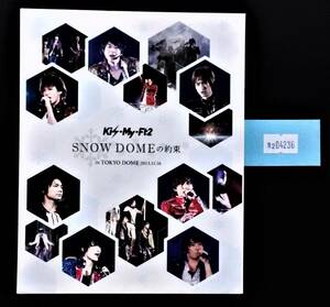 万2 04236 Kis-My-Ft2 SNOW DOMEの約束 IN TOKYO DOME 2013.11.16 【Blu-ray】セル版 , 特典映像あり ※スリーブケース内側シミあり