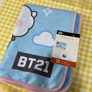 BT21 ブランケット　膝掛け