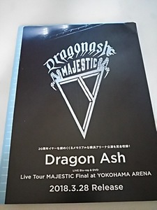 ドラゴン・アッシュ Dragon Ash チラシ フライヤー　/