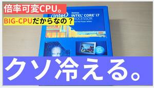 【動作動画収録・LGA2011・倍率可変・Up to 3.9GHz】Intel インテル Core i7-4820K プロセッサー