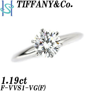 リニューアルセール【最大35%OFF】ティファニー ダイヤモンド ソリティア 1.19ct Pt950 一粒石 TIFFANY&Co. 送料無料 美品 中古 SH89687