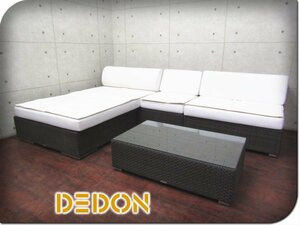 ■DEDON/デドン■ドイツ最高級/Lounge/ラウンジ/デドンファイバー×アルミ/ハイクラスモダン/ガーデンカウチソファ5点セット/294万/ft8721m