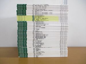 ■01)【同梱不可】CLINIC NOTE 2005年-2008年 まとめ売り約50冊大量セット/クリニックノート/創刊号/獣医学/interzoo/雑誌/インターズー/B