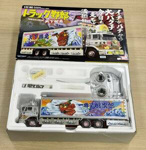 動作未確認！05 アオシマ スカイネット 1/32 RC ラジコン 現状! トラック野郎 天下御免 76年12月公開作 中古