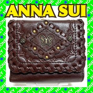 【新品未使用】ANNA SUI 財布 ビアンカ 茶 ブラウン 三つ折り がま口 アナスイ