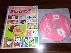 それいけ!アンパンマン ’15 　9　DVD　2015　送料無料　428