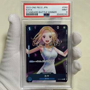 ワンピースカード カヤ スタンダードバトル優勝プロモ psa 9 psa10 ONE PIECE 鑑定品 SR パラレル