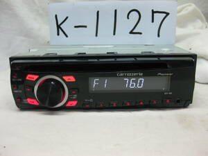 K-1127　Carrozzeria　カロッツェリア　DEH-360　MP3　フロント AUX　1Dサイズ　CDデッキ　故障品