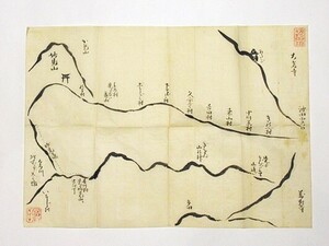 「摂州野瀬 妙見山道図」写図 1枚｜日蓮宗 身延山久遠寺 法華経 和本 古典籍 仏教書 唐本和刻本 江戸時代