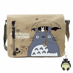 1円 TOTORO 多機能 帆布 ショルダーバッグ メンズバッグ 斜めがけバッグ 大容量 運動 バッグ 帆布 カーキ色 軽量 無地 鞄 カバン 新品