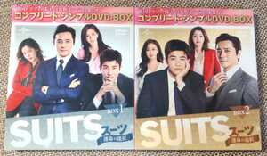 ♪韓国ドラマ【SUITS スーツ 運命の選択】DVD BOX 1＆2♪チャン・ドンゴン/パク・ヒョンシク