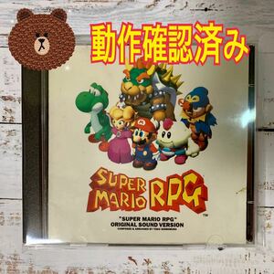 スーパーマリオRPG サントラ　サウンドトラック　スーパーファミコン　CD 任天堂