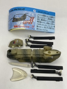 ■★Furuta　チョコエッグ　戦闘機シリーズ　第2弾　39　CH-47　チヌーク