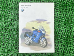 K1200RS 取扱説明書 2版 BMW 正規 中古 バイク 整備書 ライダーズマニュアル 日本語版 車検 整備情報