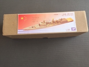 上級者向き　中国海軍　ミサイル駆逐艦　DDG-115/-116　1/700 ドリームモデル　レジンキット　　＃SIP