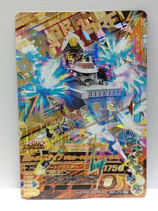 【送料63円おまとめ可】ガンバライジング RM3弾 仮面ライダースナイプ シミュレーションゲーマーレベル50(LRレジェンドレア RM3-074)