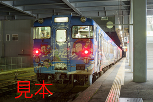 鉄道写真データ（JPEG）、00542356、キハ40系（忍者ハットリくん列車）、JR高岡駅、2016.01.02、（7360×4912）