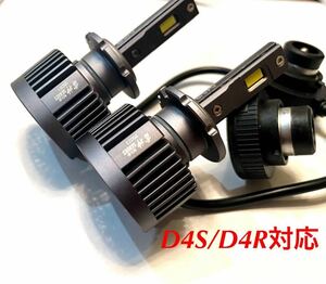 D4S D4R HID LED 変換 ヘッドライト バルブ 爆光 ポン付け 雷神 バルブ 送料無料 最新 19000lm キャンセラー内蔵 ライト 55w 35w 可能