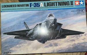 1/48 タミヤ製　ロッキード　F35A ライトニング2 借り組みお手付き品