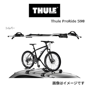 TH598 THULE サイクルキャリア プロライド 送料無料