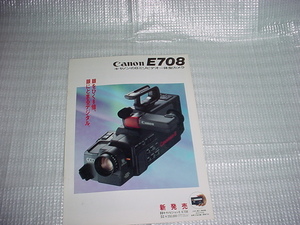 キャノン　E708のカタログ