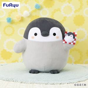 コウペンちゃん いっしょにたびよBIGぬいぐるみ コウペンちゃんまん ジャンボ グッズ プライズ