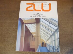 2301ND●a+u 建築と都市 230/1989.11●特集 スコギン・エラム・アンド・ブレイ：アトランタ商工会議所本部 他/パノス・クレモス