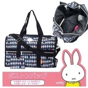 ミッフィー miffy トラベルボストンバッグ (NV) 旅行バッグ ２WAY 斜め掛けショルダー 2~ 3泊45L 