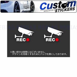 今なら送料0円 REC カメラ 2枚 セット ステッカー 録画 あおり運転 事故防止 ドライブレコーダー ドラレコ