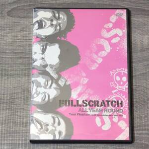 【DVD】 FULL SCRATCH ALL YEAR ROUND 音楽 ロック 邦楽 2001 12/20 AFDV-002 アーティスト バンド 口笛 大人気 レア ポップス