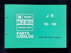 ISUZU JR PARTS CATALOG ‘85-‘88 輸出用IMPULSE いすゞピアッツァ 純正部品