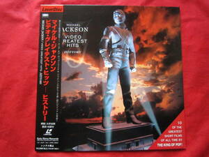 良品■レーザーディスク・LD■マイケル・ジャクソン（MICHEL　JACKSON）/　ビデオ・グレイテスト・ヒッツ「ヒストリー」/　国内盤帯付きLD