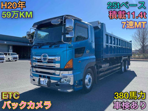 ID:561 日野 プロフィア ダンプ 59万KM 積載11.4t ロングダンプ 車検あり 7速MT リターダー 25tベース 380馬力 ETC