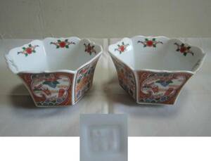 小鉢 祥 六角 2客 色絵 金彩 花柄 内側にも柄 陶器 食器 工芸品 レトロ