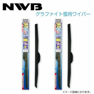 NWB グラファイト雪用ワイパー R60W R53W ホンダ シビック FD1 FD2 FD3 H19.9～H22(2007.9～2010) ワイパー ブレード 運転席 助手席