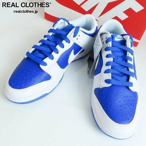 【未使用】NIKE/ナイキ DUNK LOW RETRO RACER BLUE ダンク ロー レトロ レーサー ブルー DD1391-401/27.0 /080