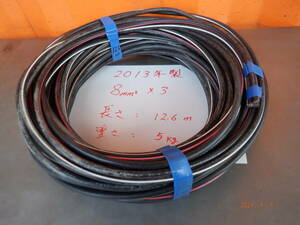 CVTケーブル 3×8mm2 送料1500円 2013年製 12.6m 黒 CVT ケーブル 電線 3×8SQ 3芯 未使用　8×3　8-3 残り物　