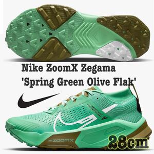 Nike ZoomX Zegama 