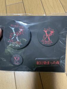 レア！X JAPAN Live～紅に染まった夜～オフィシャル缶バッジセット