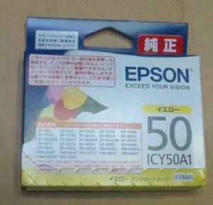 ICY50A1 イエロー 2026.5 純正 EPSON 風船 ふうせん IC50 