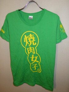 z4176エバラ★黄金の味★焼肉女子★プリオントTシャツ★レア★送料格安