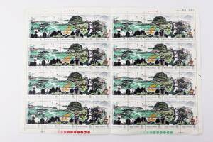 1円スタート　中国切手　1978年　T34　水郷の新しい顔　40枚シート　未使用