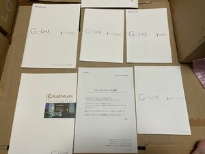 LS600h レクサス G-Link スタートガイド取扱説明書 取説 メディカルアシスト 2010年3月 中期 送料無料 送料込み